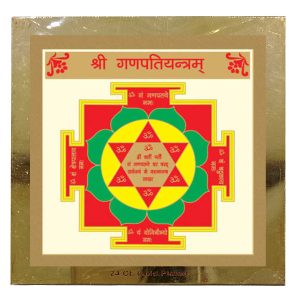ganesh yantra