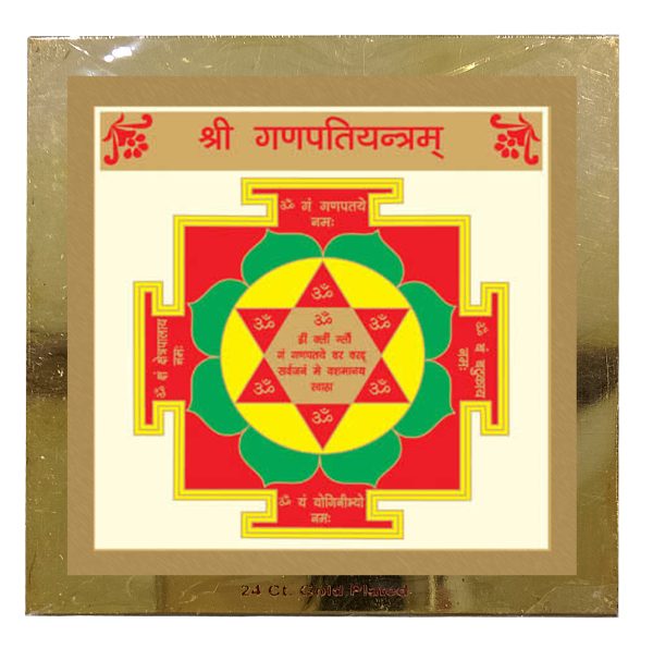 ganesh yantra