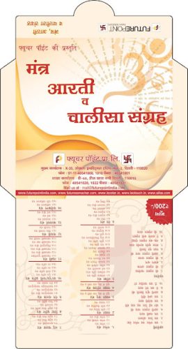 Future-Point CD-cover